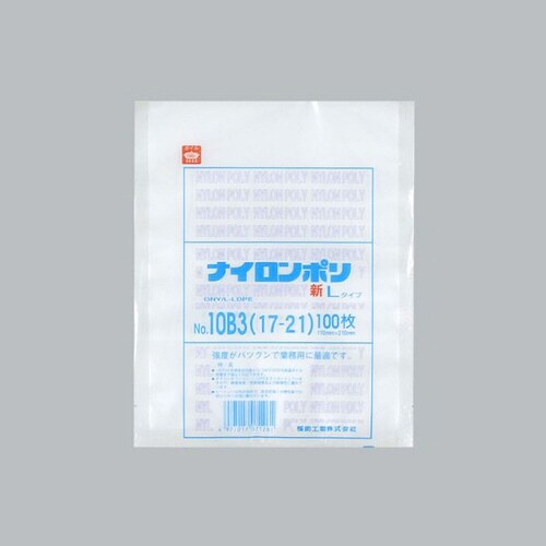 ナイロンポリ新LNo10B3 17−21 20袋