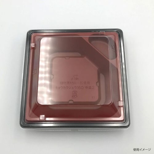 饗格重160B 黒 16パック