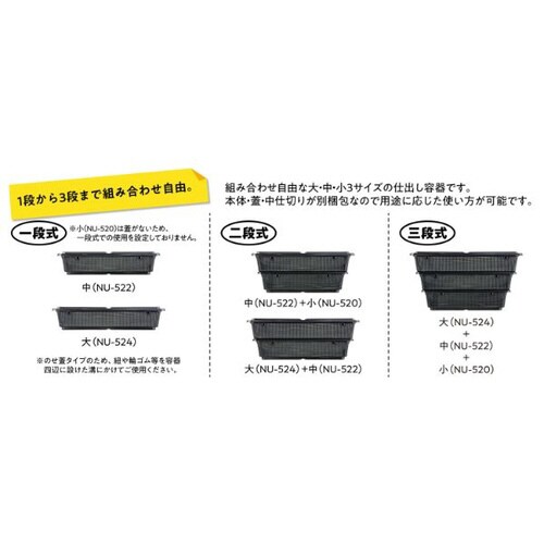 NU−522 真田金 共蓋 12パック