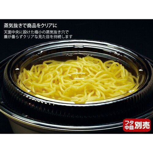 VK−820 黒(外白)本体 8パック