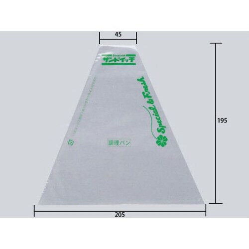 サンドウィッチ袋新No.41草柄 5袋