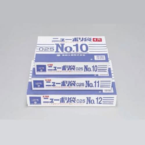 ニューポリ袋 025 No.11 (4穴) 40袋