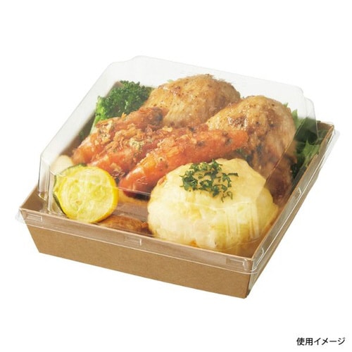 KM−75 高フタ 8パック