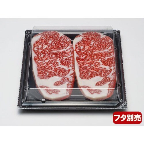 バイオPET美枠板25−23B黒 8パック