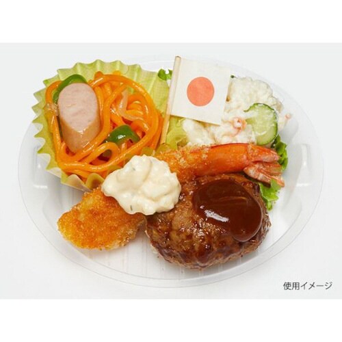 NB155 中皿 8パック