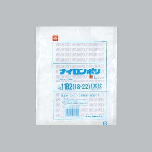 ナイロンポリ新LNo11B2 18−22 20袋