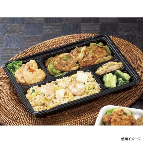 バイオデリカ やすら150−2B 黒 8パック