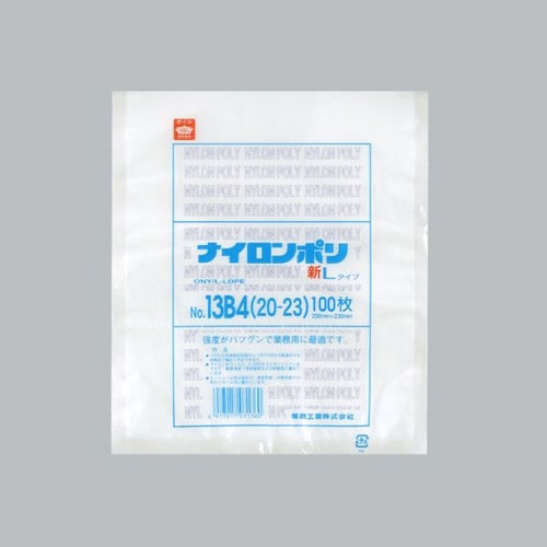 ナイロンポリ新LNo13B4 20−23 20袋