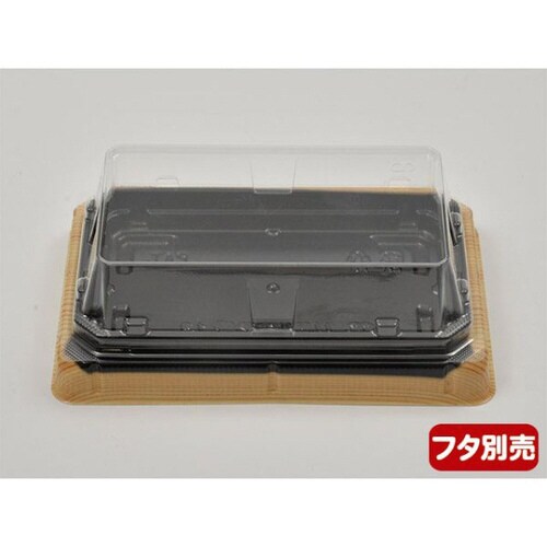 UFハカマ盛13杉板黒 本体(N) 24パック