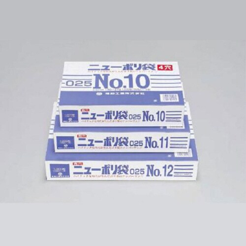 ニューポリ袋 025 No.10 (4穴) 60袋