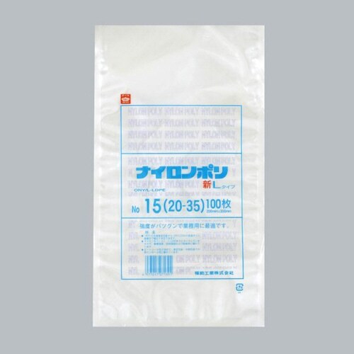 ナイロンポリ新LタイプNo15 20−35 15袋