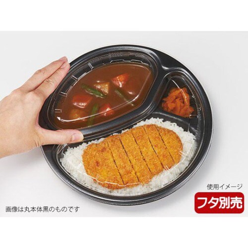ごちカレー 丸本体 白 8パック