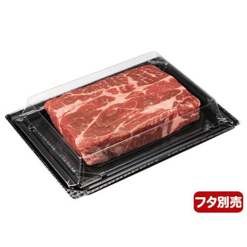 バイオPET美枠板25−18B黒 8パック