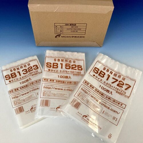 SBN規格袋 SB1555 10袋