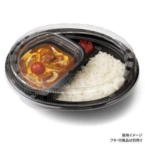 カレー本体 黒 4パック