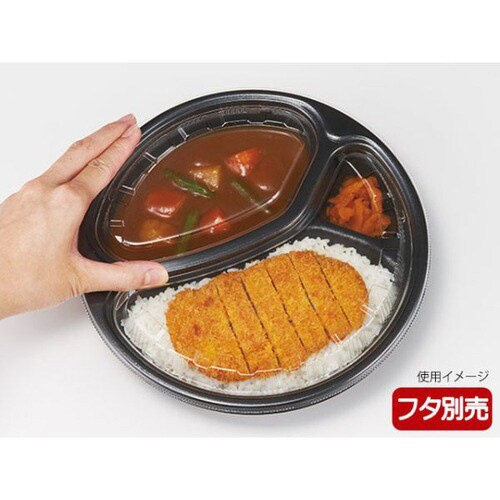 ごちカレー 丸本体 黒 8パック