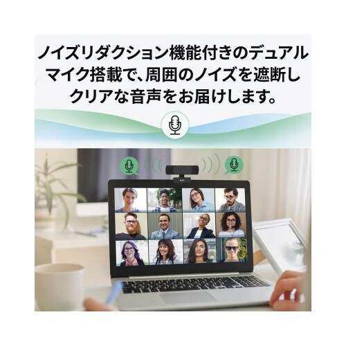 ウェブカメラ プライバシー保護カバー付