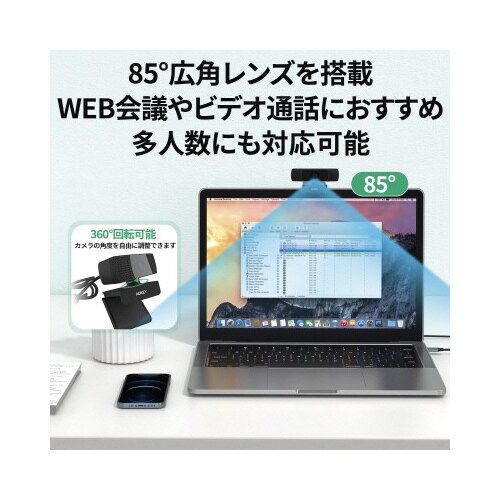 ウェブカメラ プライバシー保護カバー付