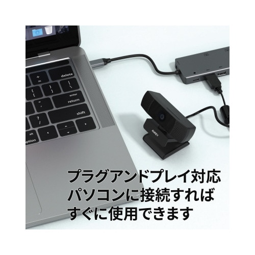 ウェブカメラ プライバシー保護カバー付