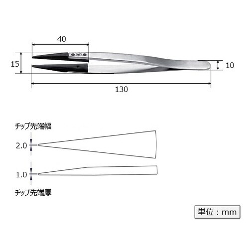 ファイバーチップピンセット