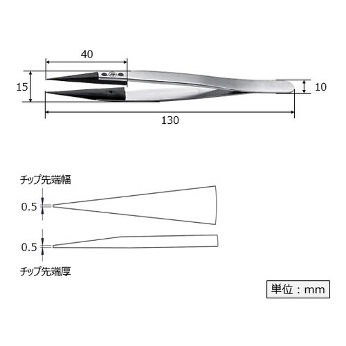 ファイバーチップピンセット