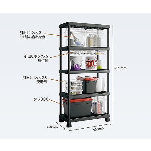 プラスシェルフ 9933000 0022 16