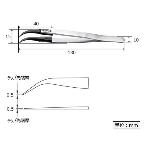 ファイバーチップピンセット 130mm 7CFR