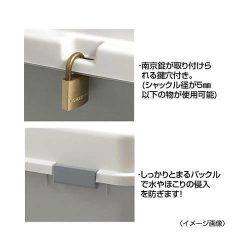 ホームボックス ライトグレー880 449822