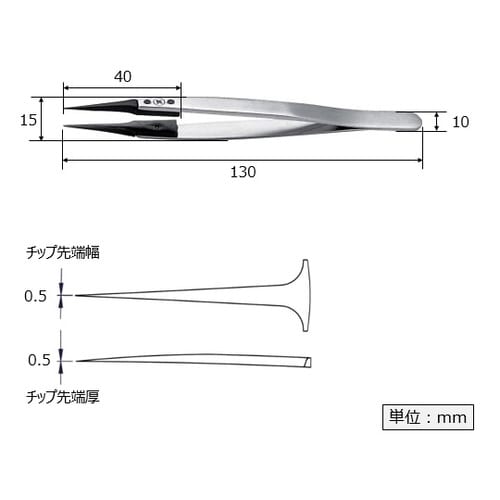 ファイバーチップピンセット 130mm 5CFR