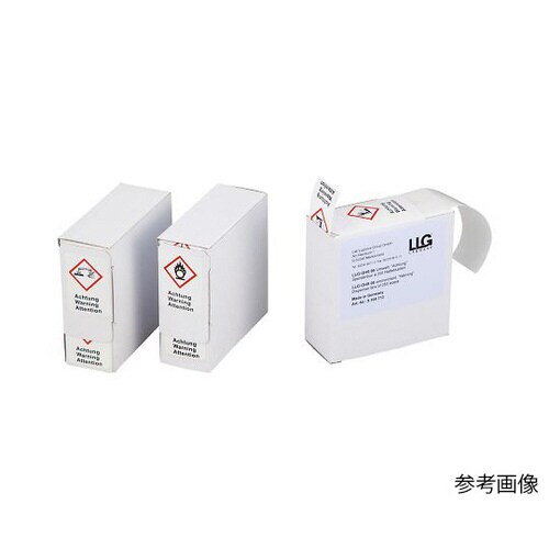 危険ラベル(英・仏・独3か国語表記)