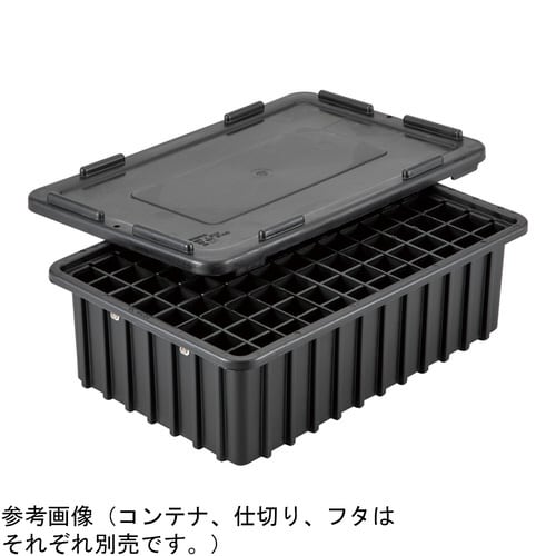 仕切板対応ESDコンテナー S−24189LD