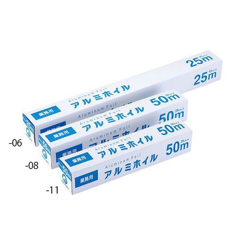アルミホイル 300mm×18um×25m
