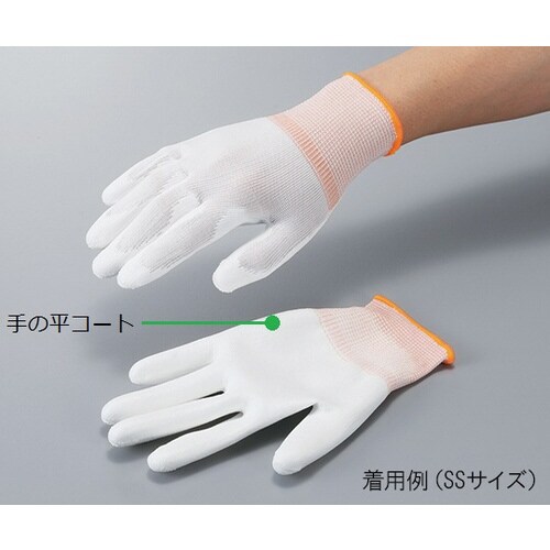 アズピュアPUクール手袋(クリーン洗浄済)