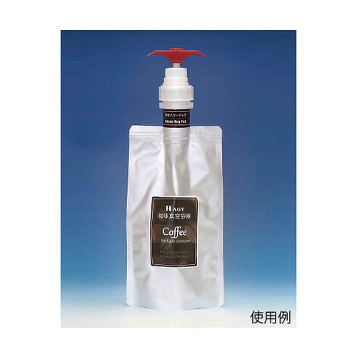 真空ハジーパック 真空保存容器 300g型