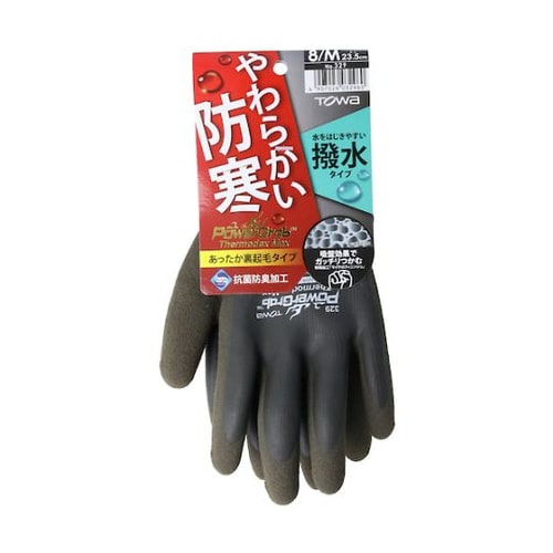 防寒天然ゴムコート手袋