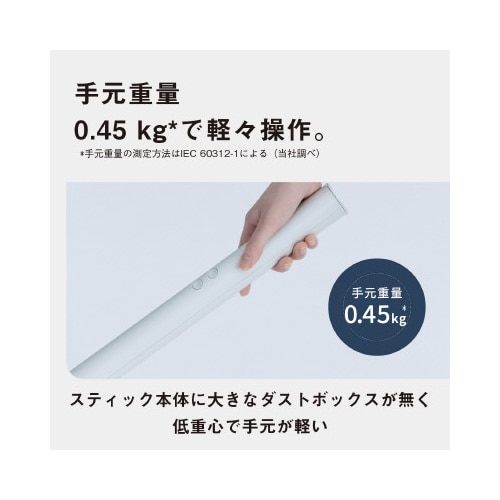 セパレート掃除機