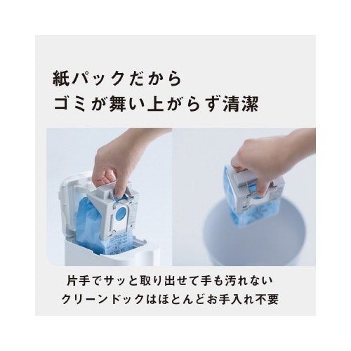 セパレート掃除機