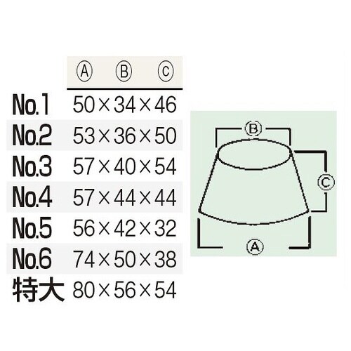 EBM18−8プリンカップNo.2