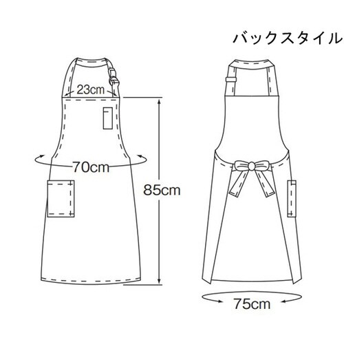 エプロン オレンジ フリー APK1053 フリー