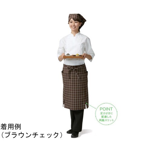 腰下エプロンミドル丈