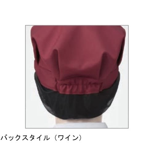 ネット付きワークキャップ