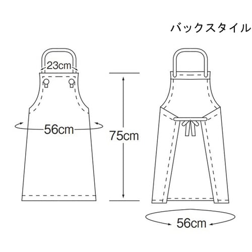 胸当エプロン(ドミワーク)