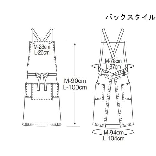 胸当てエプロン ブルー M APK494−21 M