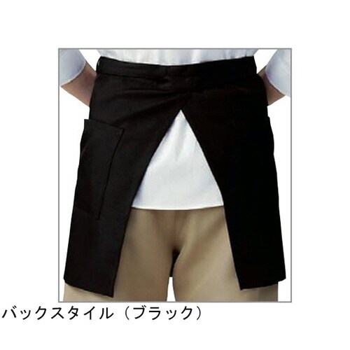 サロンエプロングリーン