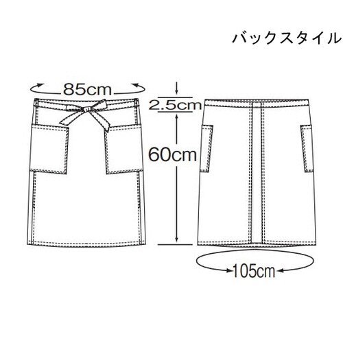 腰下エプロンミドル丈