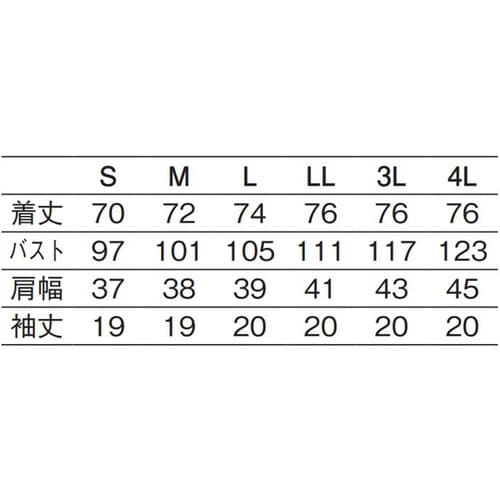 女子調理衣 半袖 白 LL 751−30 LL