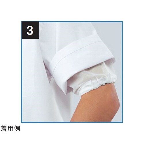 ジャンパー(メンズ) 白 4L 444−30 4L