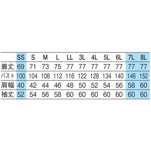 コックコート 白 3L 411−40A 3L