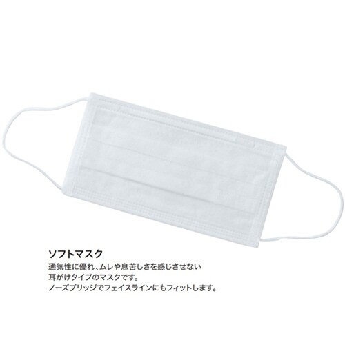 ビジターキット 白 L 907−10 L