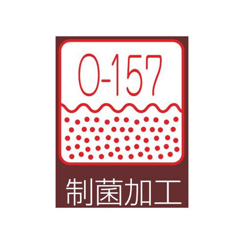 男子衿なし調理衣半袖 白 5L 322−30 5L
